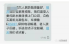桥西讨债公司排名：揭秘专业讨债领域的佼佼者