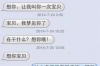 邓超要账唱的什么，这个问题背后其实隐藏了一段有趣的故事。邓超，这位我们熟知的演员，导演，歌手，在娱乐圈中多才多艺，而这次他因为要账而唱的歌曲，更是让人津津乐道。接下来，就让我来为大家揭开这个谜底。