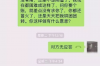 软暴力催收怎么判