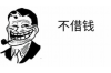 信息被盗借款催收上门：揭秘个人信息泄露的风险与应对策略