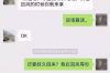 闪电借款本地上门催收：揭秘借款背后的风险与应对策略