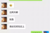 黑催收怎么投诉？揭秘投诉途径与维权方法