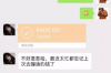 双桥区催账公司收费标准揭秘：合理收费，高效催收