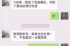 魏三演的小品要账：一部接地气的喜剧作品