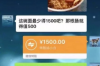 催收离职可做什么业务