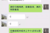 问客户要账，那些不得不说的小技巧