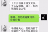 标题：遂宁要账公司招聘：开启你的催收新篇章