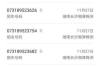**提高应收账款的催收：策略与实践**