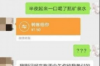 柳北追债公司哪家好？揭秘优质追债公司的选择标准