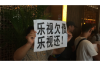 青岛债务催收公司微信：专业、高效的债务解决之道