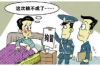 **网贷催收会用快递吗？解读现代网络金融催收方式**