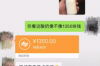 信用卡催收喜报：成功之路与策略洞察