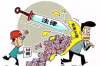 武汉招聘外访催收人员——专业催收人才的迫切需求