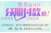 网牛逾期几天催收：探究网贷逾期的催收流程与应对之策