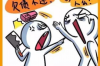 尖扎催账公司排名前十名：揭秘高效催收领域的佼佼者