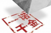 过年了，要账的这事儿，咱们得聊聊。每年春节，家家户户团圆喜庆，但总有那么一些人，心里装着账本，盘算着怎么把欠款要回来。这事儿，说难不难，说简单也不简单。今天，咱们就来聊聊过年了要账的那些事儿。