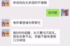 杭州银行贷款催收：流程、要点与案例分析