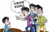 辽宁的催收电话是多少——探寻催收电话的正确途径