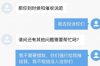 **用钱宝催收会上门吗？解读催收流程与注意事项**