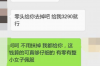 催收一直让我签收律师函