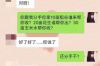 长沙不良资产催收：破解困境，守护金融安全