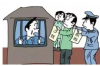 **玖富万卡催收是浙江的吗？解析催收背后的真相**