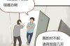 泰剧《去岛上讨债》：一场别开生面的债务追逐之旅