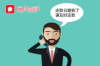 公告向保证人催收：确保债务履行的有效途径