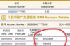 银行招黑社会要账：揭开金融界的灰色地带