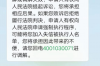 标题：追债人上司要账：那些不为人知的幕后故事