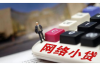韩城朋娃直播要账：一场别开生面的网络维权行动