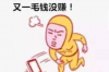 锲而不舍，催收之路