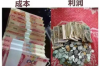**钱进宝催收恶心**
