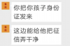 标题：追讨债务委托协议书：您的债务追讨利器