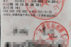 合法上门讨债被打：维权困境与法律应对