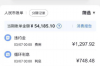 银行内部催收部门：揭秘其职责与挑战