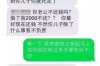欠银行钱被催收：如何应对与解决