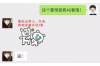 韵达快递员需要账号吗？