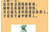 银行电话催收员的前途