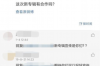 **玖富客服催收电话：理解与应对催收电话的关键分析**