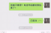 华晨律师所是哪家催收？揭秘法律催收领域的专业机构