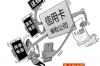 闲鱼买家不敢催收获：背后的原因与解析