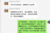 **高炮逾期怎么不催收：深度解析与案例探讨**