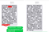 利息催收通知函：了解其重要性及应对策略