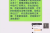 山东济南催收公司有哪些：全面解析专业催收服务