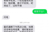 **讨债人为什么要还债务**