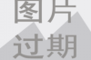 销售怎样催收货款文案：轻松应对，让回款不再是难题