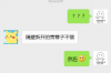 近期闪电借贷催收：压力与挑战并存
