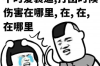 追讨债务律师费多少钱？深入了解费用构成与影响因素