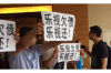 催收行业投诉PPT